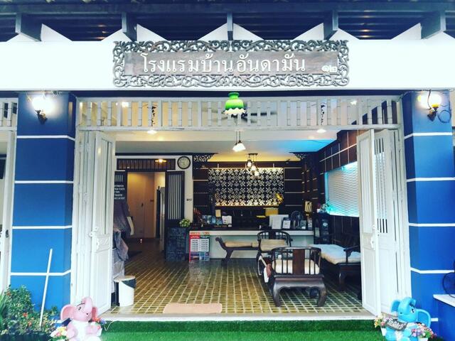 фото Baan Andaman Hotel изображение №10