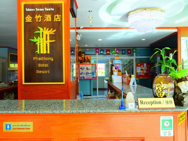 фото отеля Phaithong Sotel Resort изображение №45