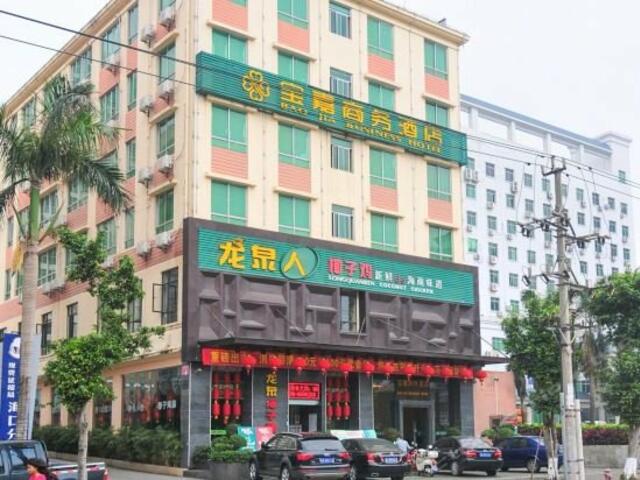 фото отеля Bao Jia Business Hotel изображение №13