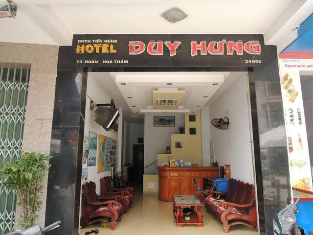 фотографии Duy Hung Hotel изображение №4