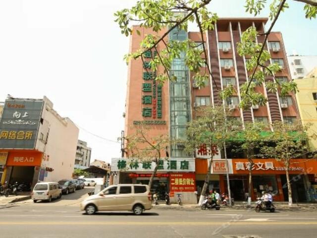 фотографии отеля Greentree Alliance Hainan Haikou Wuzhishan Road Hotel изображение №3