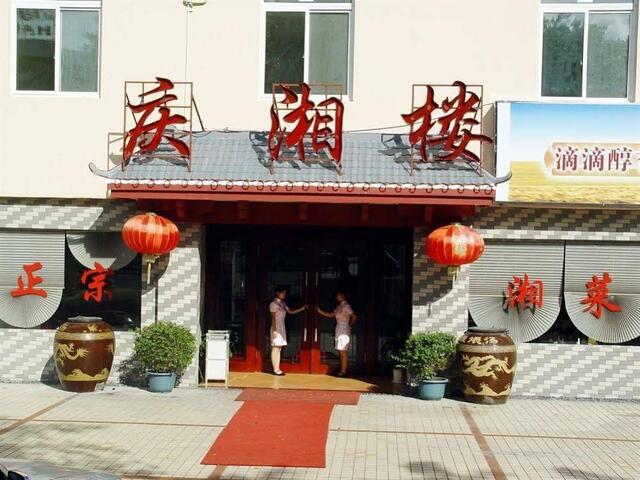 фото отеля Huayuan Hot Spring Hotel Railway изображение №1