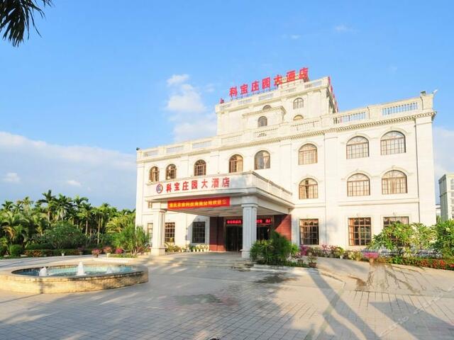 фото отеля Kebao Manor Hotel (Sanya Yazhou) изображение №1
