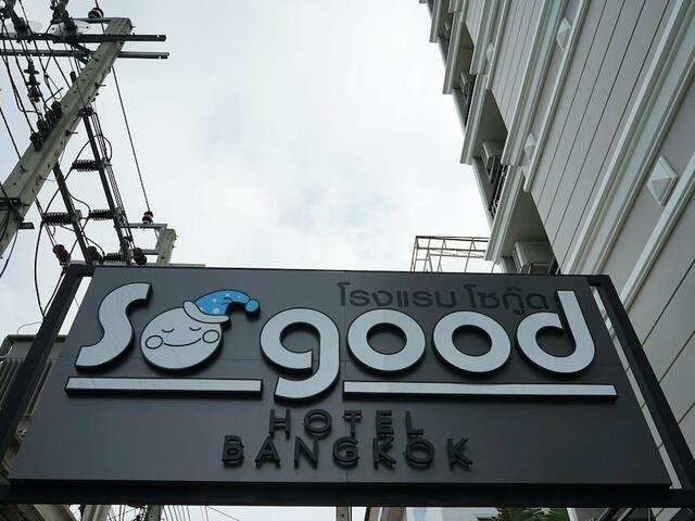 фотографии отеля Sogood Hotel Bangkok изображение №3