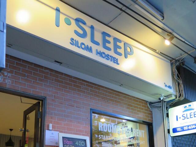 фото отеля I-Sleep Silom Hostel изображение №1