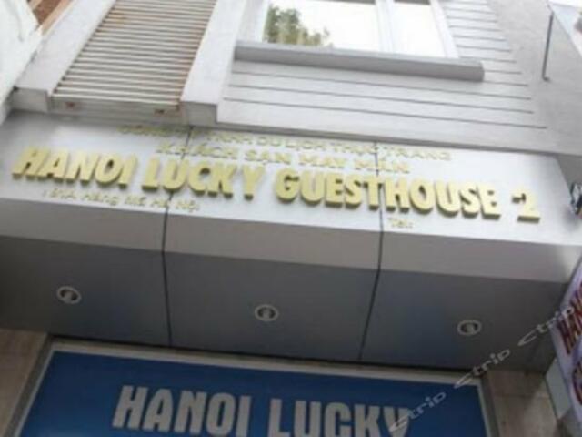 фото Hanoi Lucky Guesthouse 2 изображение №2