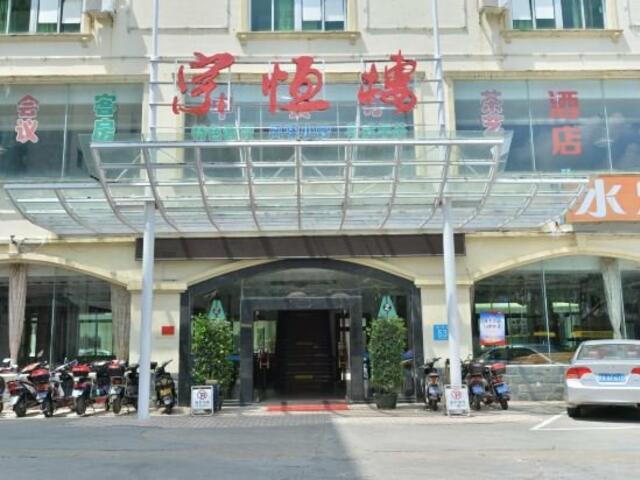 фотографии отеля Zonghenglou Hotel изображение №3