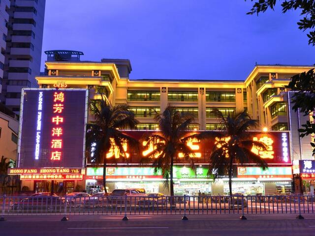 фото отеля Hongfang Zhongyang Hotel изображение №1
