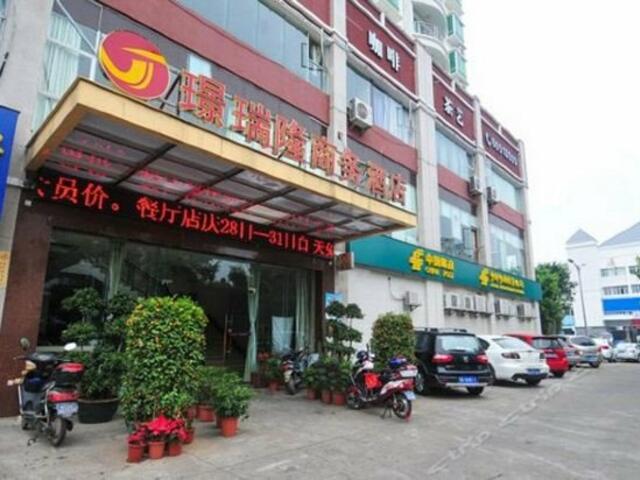 фото Jingruilong Business Hotel изображение №6