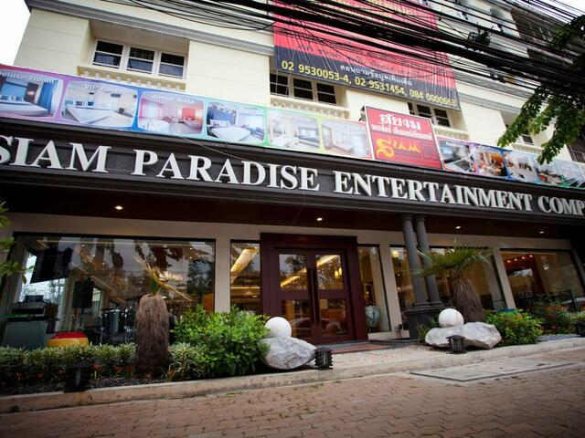 фото отеля Siam Paradise Entertainment Complex изображение №1