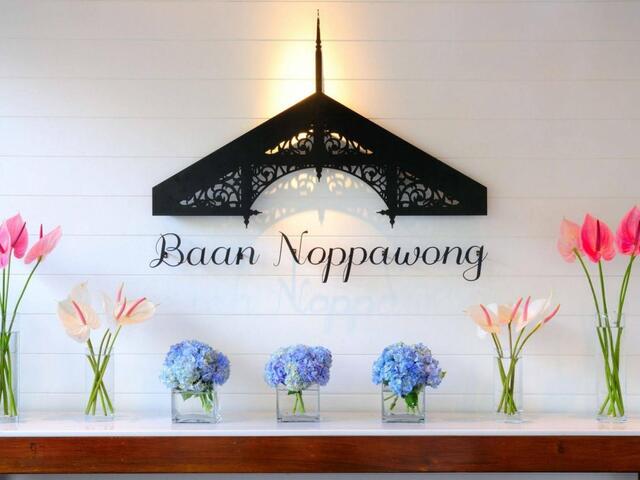 фото отеля Baan Noppawong изображение №13