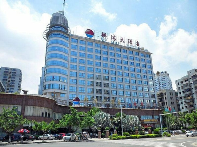 фото отеля Hainan Yehai Hotel изображение №1