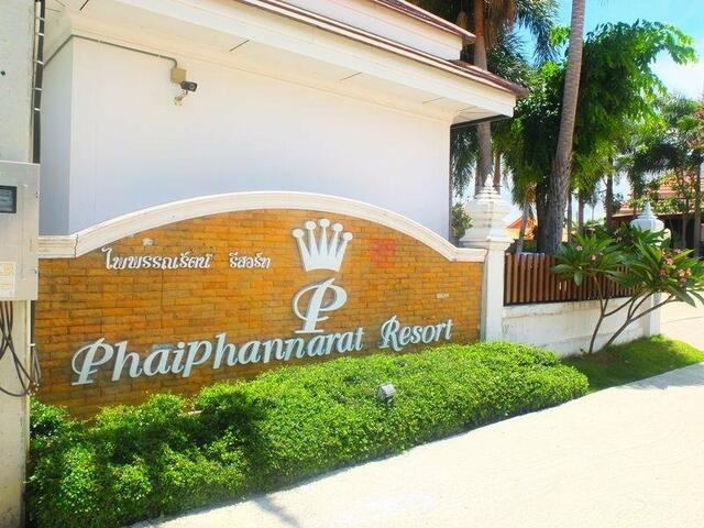 фотографии отеля Phaiphannarat Resort изображение №3