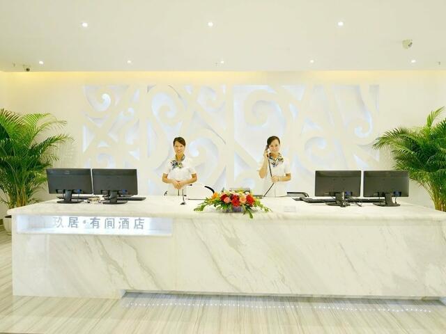фото отеля Haikou Jiuju Youjian Hotel изображение №9