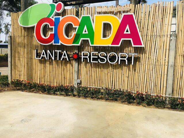 фото Cicada Lanta Resort изображение №10