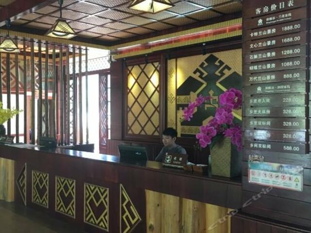 фото Binlanggu Orchid Inn изображение №18