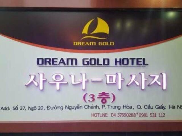 фото Dream Gold Hotel II изображение №2