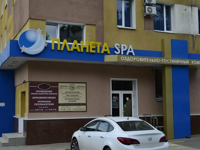 Планета spa ул пирогова 22а фото Отель Отель Планета Spa Курортный город (Тамбов) - бронирование номеров 2024, це