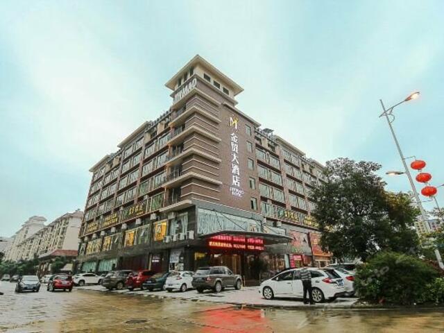 фото отеля Qionghai  Jin Mao Hotel изображение №5