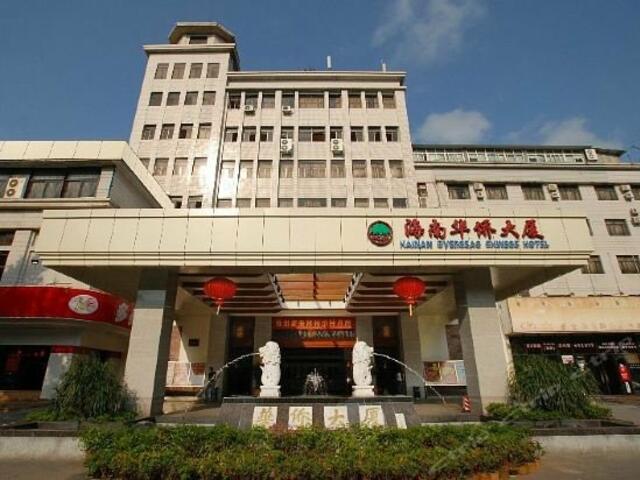 фото отеля Hainan Overseas Chinese Hotel изображение №1