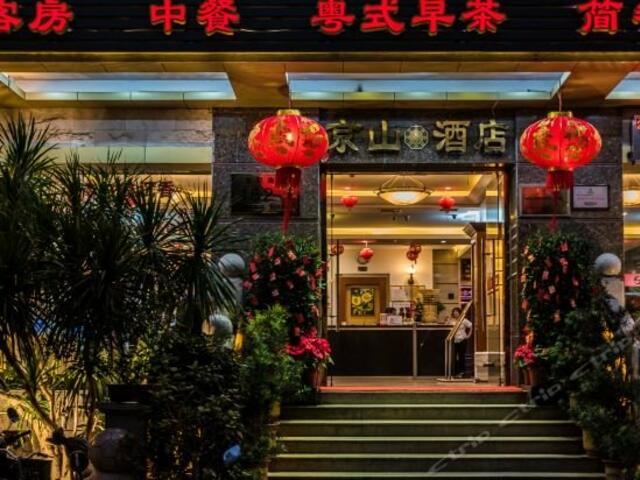 фотографии отеля Hainan Jingshan Hotel изображение №3