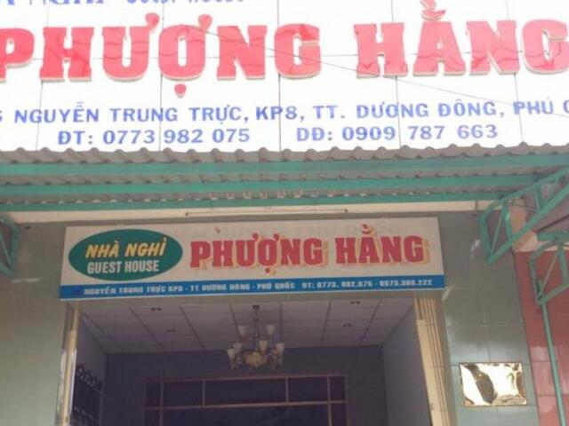 фотографии Phuong Hang Guesthouse изображение №4