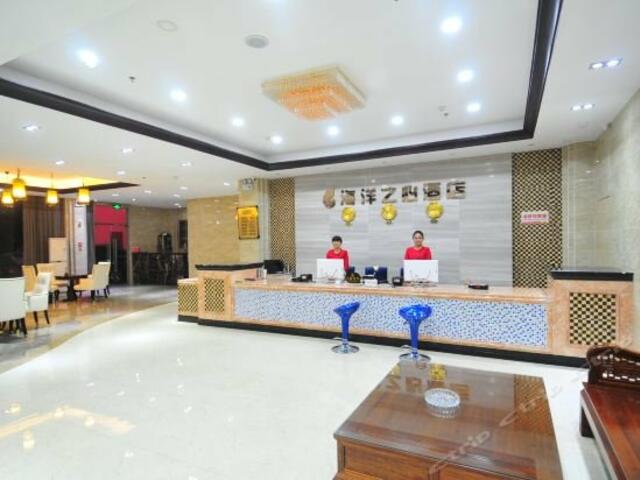 фото отеля Haiyang Zhixin Hotel изображение №5
