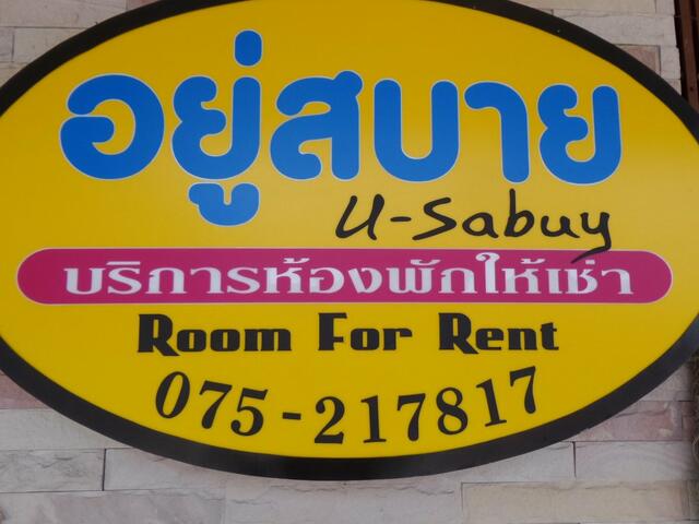 фото отеля U Sabuy Mansion Trang изображение №1
