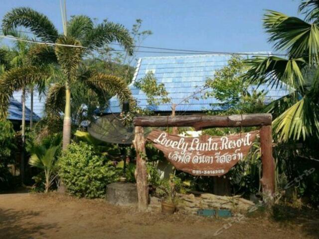 фото Lovely Lanta Resort изображение №14