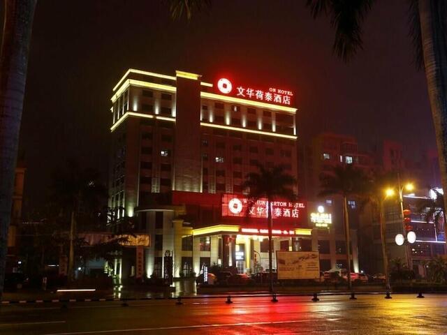 фото отеля Wenhua Herton Hotel изображение №1