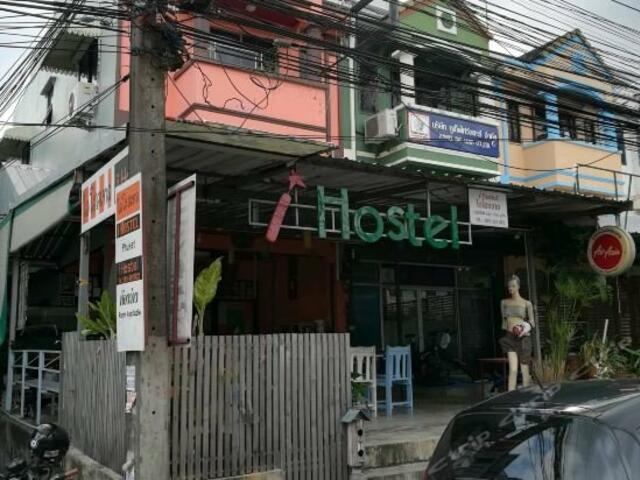 фото отеля I Hostel Phuket изображение №1