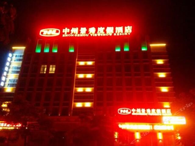 фото Zhongzhou Jingxiu Holiday Hotel изображение №2