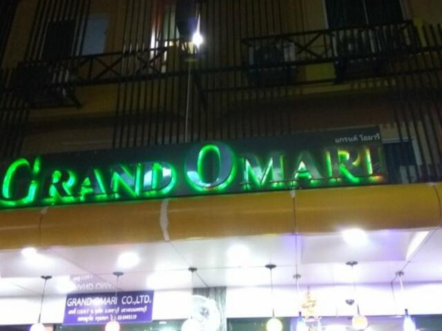 фото отеля Grand Omari изображение №1