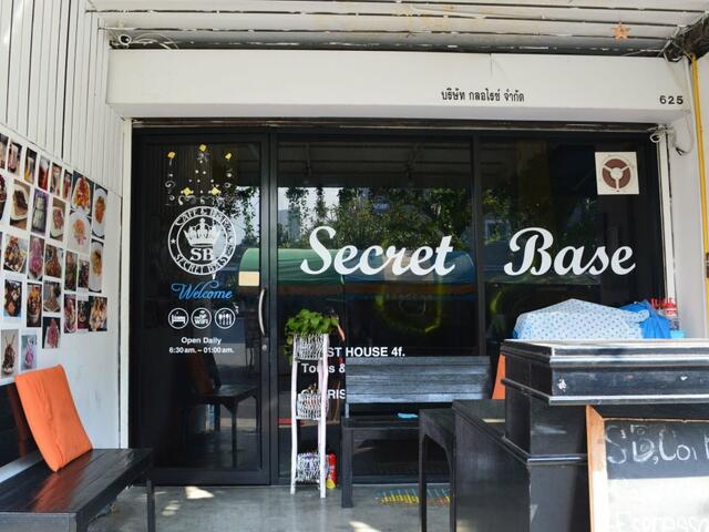 фото отеля Café and Bar Secret base изображение №1