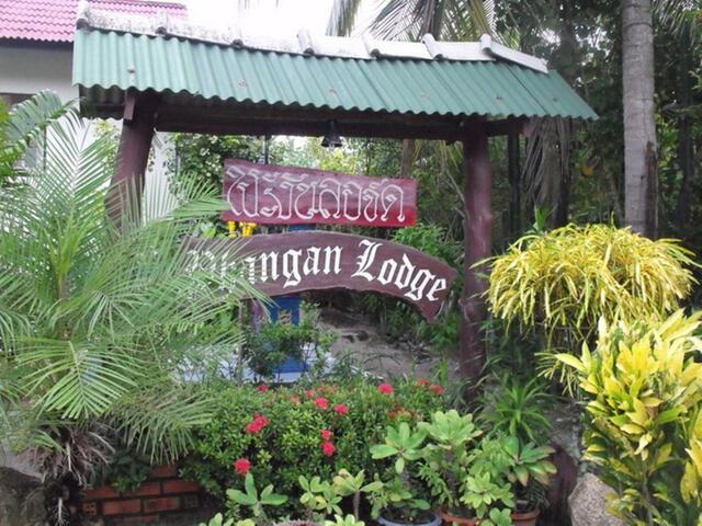 фото Phangan Lodge изображение №2