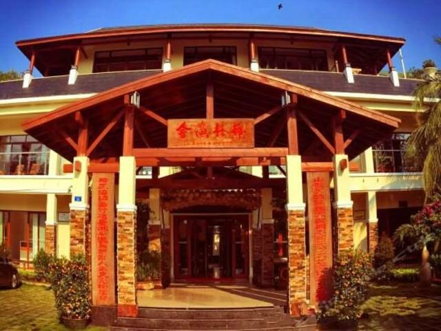 фото отеля Yelin Yushe Hotel изображение №1