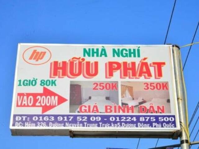 фото Huu Phat Guesthouse изображение №2