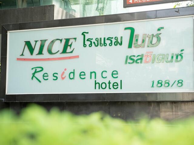 фото отеля Nice Residence изображение №5