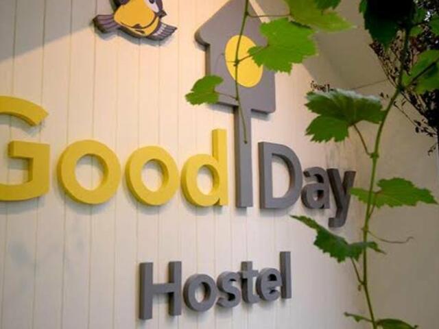 фотографии отеля Good Day Hostel изображение №15