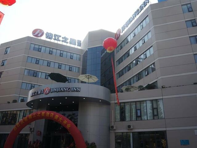 фото отеля Jinjiang Inn Haikou Jinlong Road Branch изображение №1