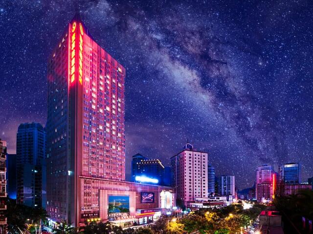 фото отеля Haikou Baofa Shengyi Hotel изображение №1