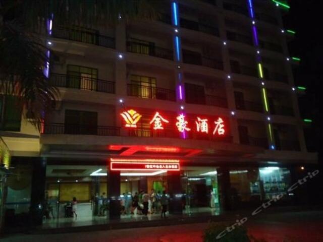 фото отеля Jinhao Hotel Sanya изображение №1