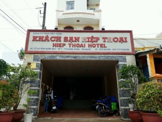 фотографии отеля Hiep Thoai Hotel Phu Quoc изображение №7