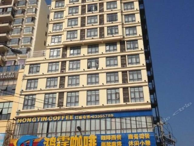 фото Honghuo Business Hotel изображение №6
