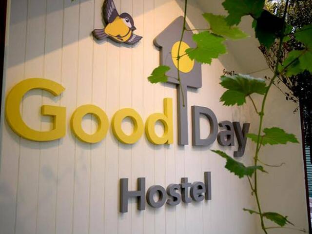 фотографии Good Day Hostel изображение №24
