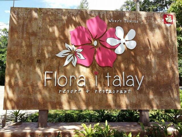 фотографии отеля Flora I Talay изображение №15