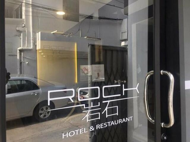 фотографии отеля Rock Hotel изображение №3