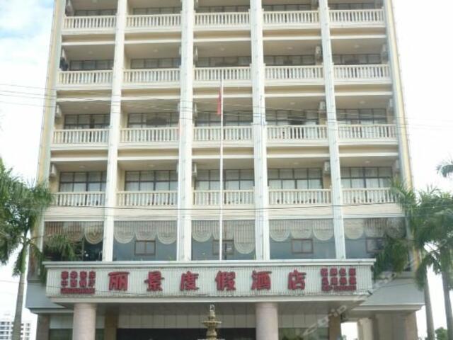 фото отеля Lijing Holiday Hotel изображение №1