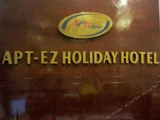 фото Apt Ezholiday Hotel изображение №6