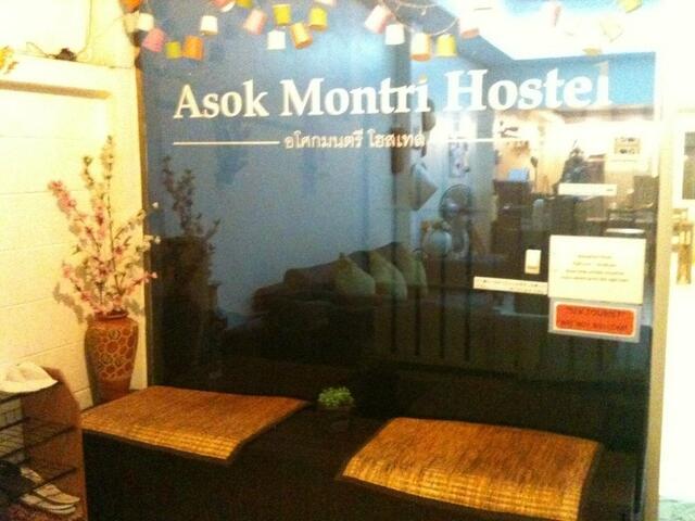 фото отеля Asoke Montri Hostel изображение №1